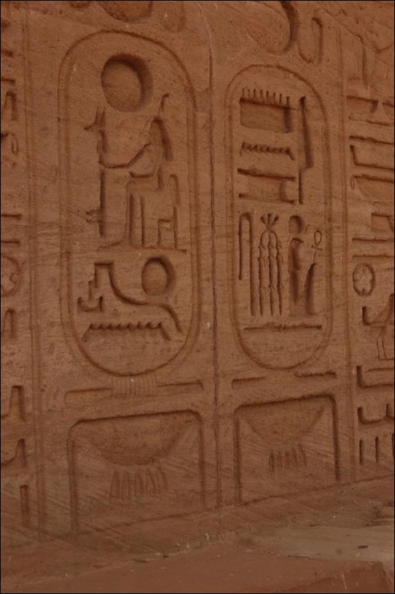 <i><b>Abu Simbel-052</b></i>